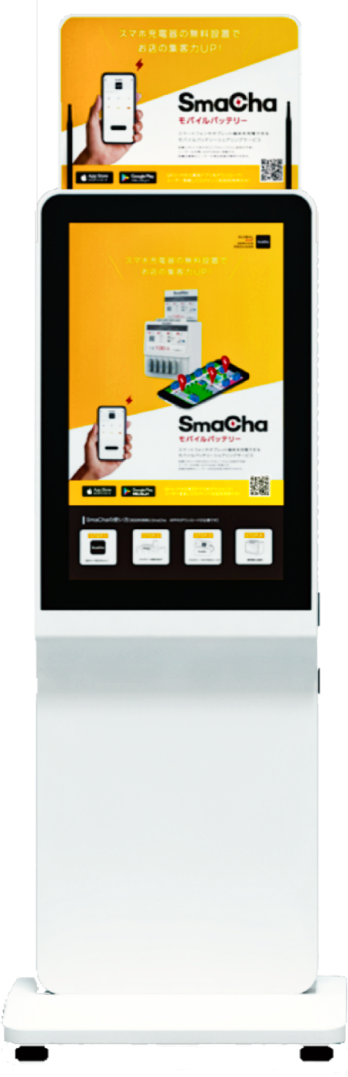 レンタルスタンド24口モデル